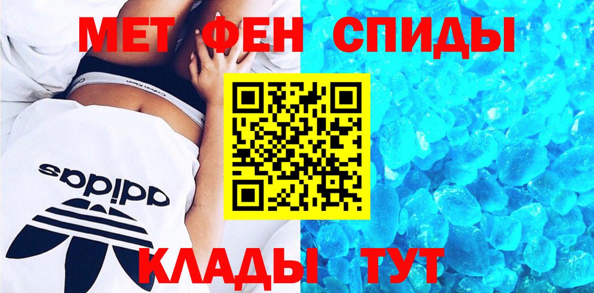 Амфетамин VHQ Узловая