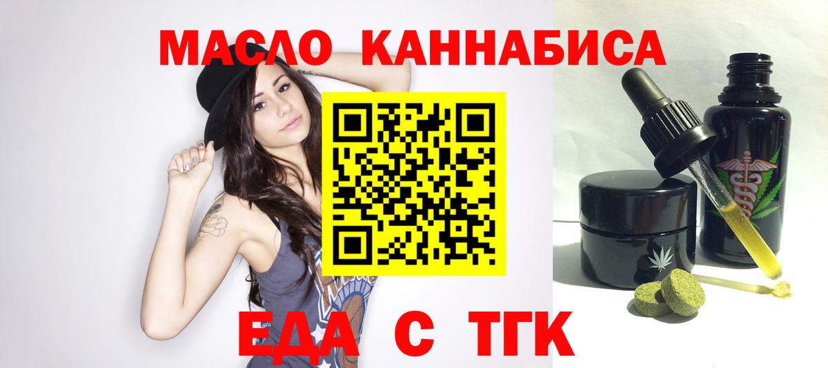 Canna-Cookies марихуана Узловая