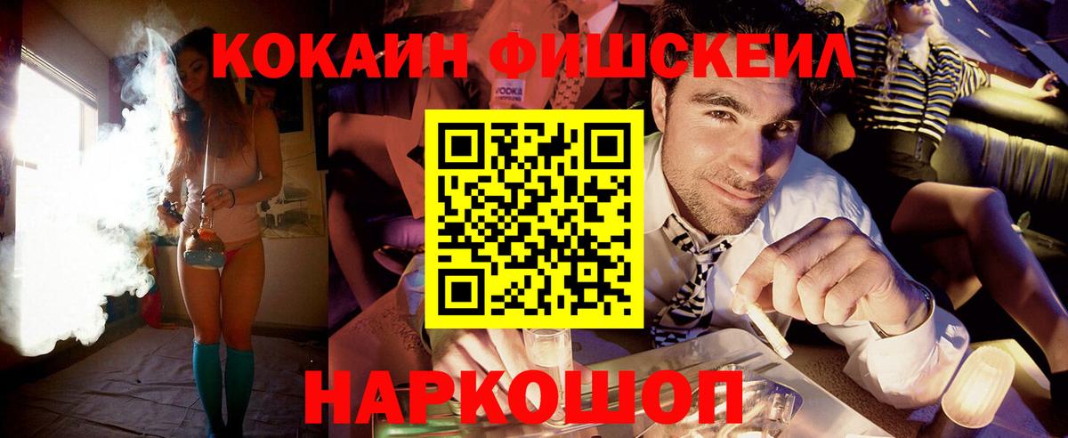 Узловая  Cocaine 99%  Вход с VPN  Кокаин Перу 