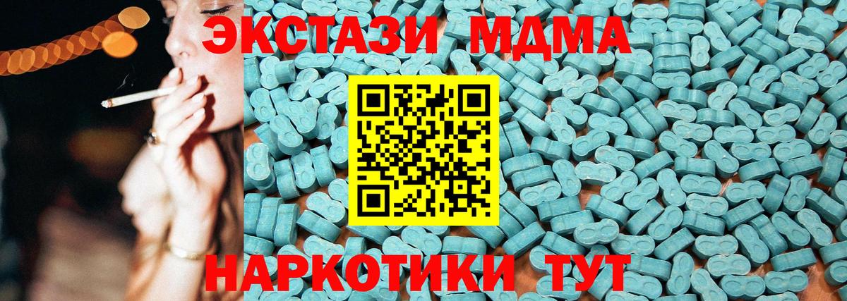 ЭКСТАЗИ  Вход с VPN  Узловая  ЭКСТАЗИ VHQ  Ecstasy диски 