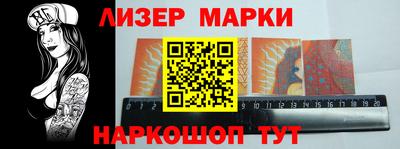 альфа пвп VHQ Будённовск