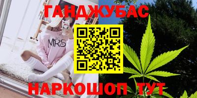 гашик Бугуруслан