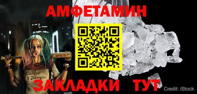 ешки Бузулук