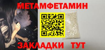 гашик Бугуруслан