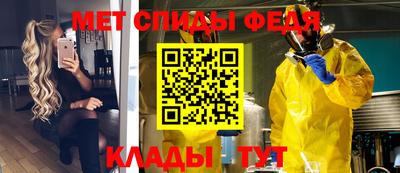 альфа пвп VHQ Будённовск