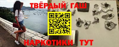 альфа пвп VHQ Будённовск