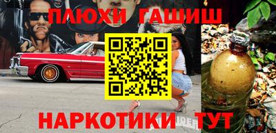 ешки Бузулук