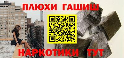 ешки Бузулук