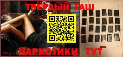 альфа пвп VHQ Будённовск