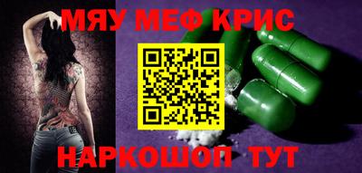 альфа пвп VHQ Будённовск