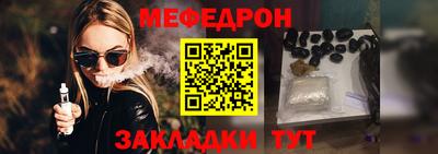 ешки Бузулук
