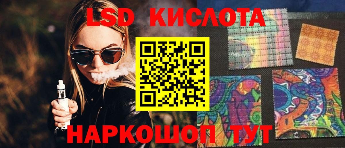 Узловая  LSD-25 экстази ecstasy  ЛСД экстази ecstasy  ЛСД экстази  Вход с VPN 