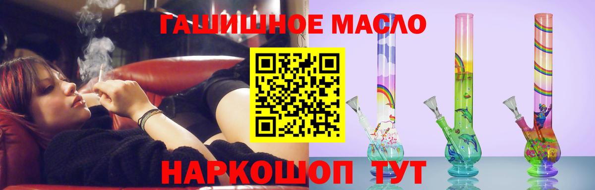 Дистиллят ТГК вейп Узловая