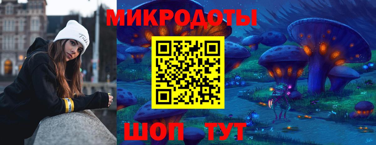 Псилоцибиновые грибы мицелий  Вход с VPN  Псилоцибиновые грибы Magic Shrooms  Узловая 