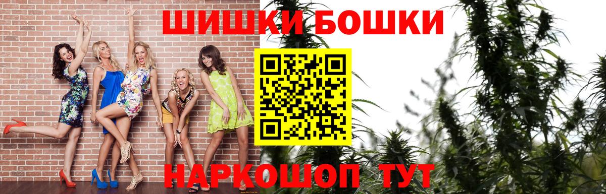 Канабис марихуана  Каннабис MAZAR  Вход с VPN  Узловая 